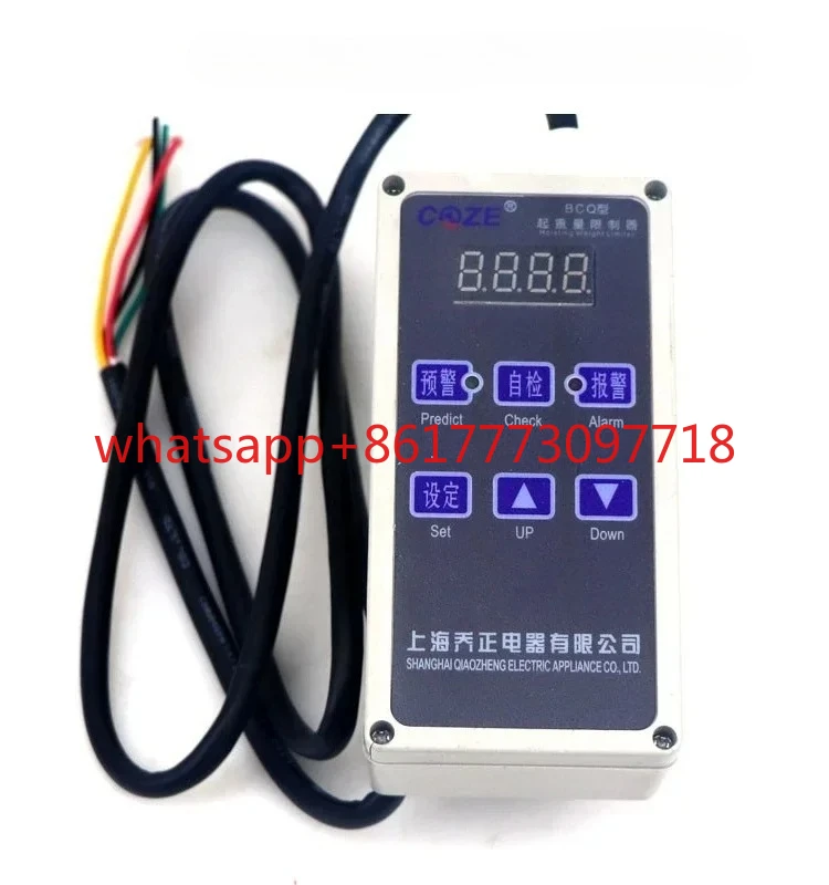 limiteur-de-poids-de-palan-electrique-1t-2t-3t-5t-10t-bcq-m-shanghai-qiaozheng-limiteur-de-surcharge