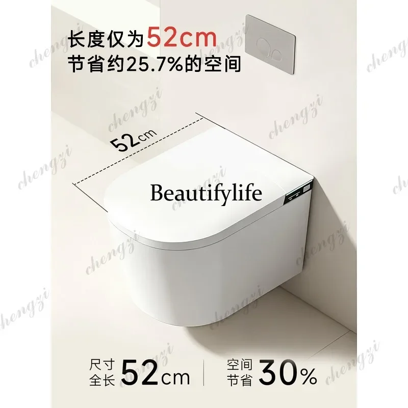 DD 52Cm wall-mounted smart toilet, fully automatic flushing into the wall, no water pressure limit toilet