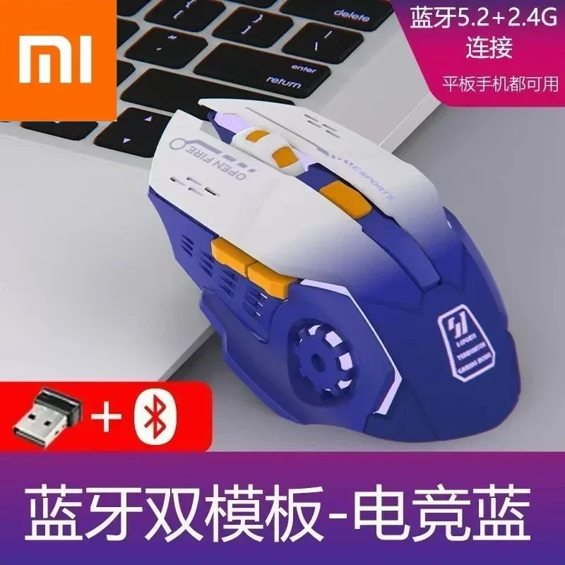 

Xiaomi Wireless Mouse Bluetooth Charging Silent Tpye-c Gaming Esports Laptop Accessories Desktop Tablet Office