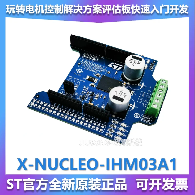 

точечные товары X-NUCLEO-IHM03A1 Плата расширения драйвера шагового двигателя высокой мощности PowerSTEP01
