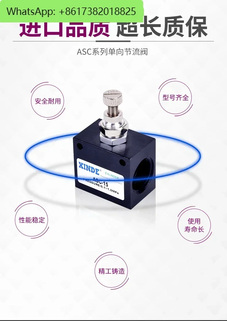 ASC-06 08 10 15 Pneumatic one-way throttle valve, regulating valve Yadek type 100 200-08 300