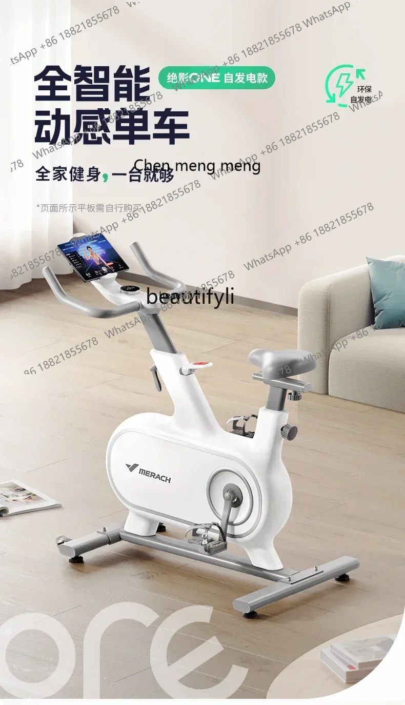 scn8617 Spinning Home Sports Fitness Bicycle Magnetic Control Indoor Weight Loss Equipment