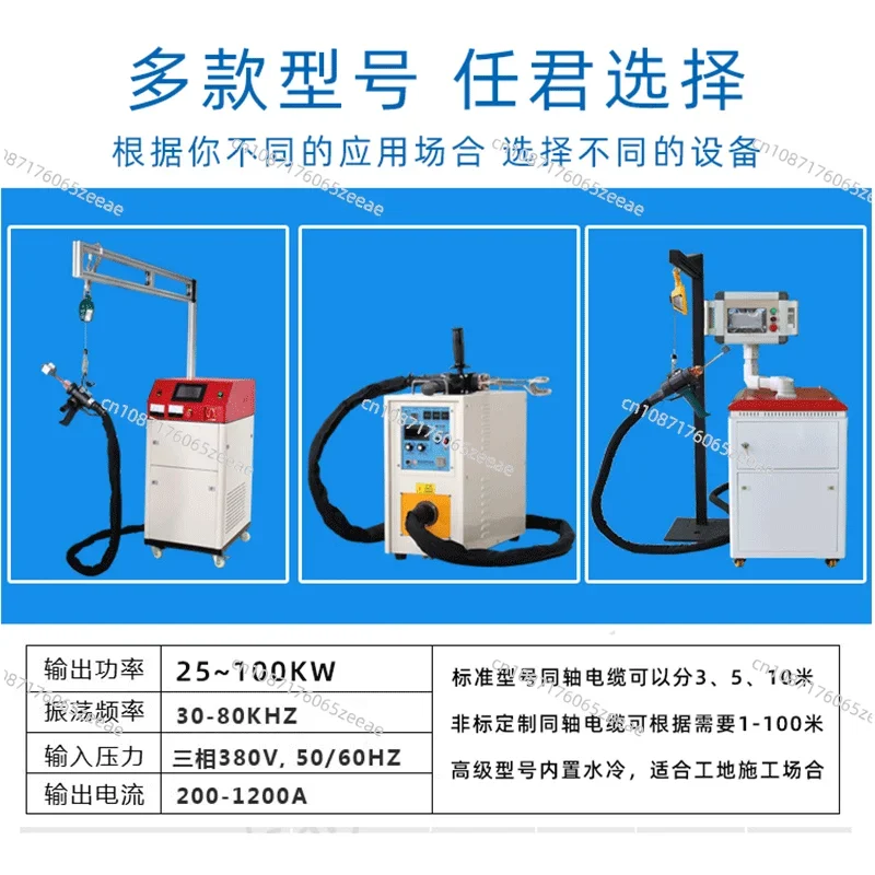 Handheld High Frequency Induction Heating Machine Copper Tube Welding Turning Tool Metal Brazing Machine