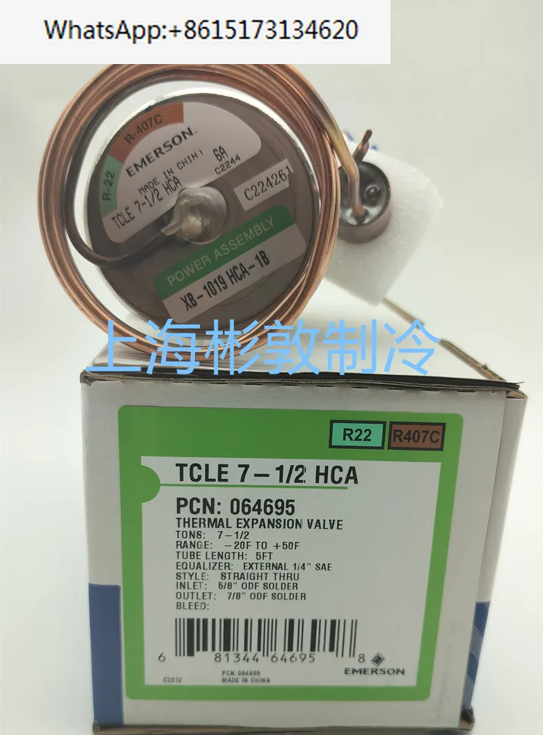 Дефлекторный клапан/2 10 12HCA дефлекторный R22407C