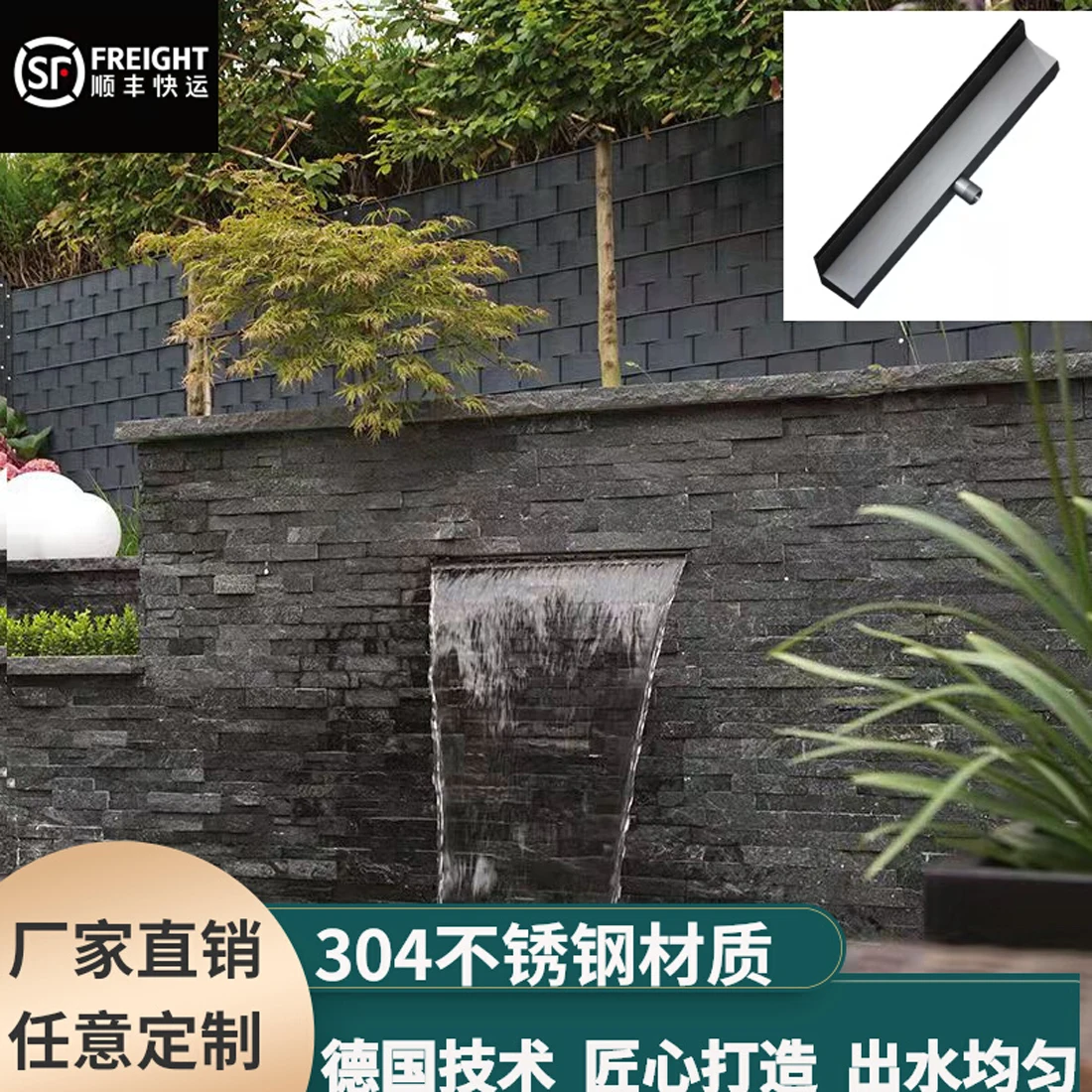 Imagem -05 - European-estilo Waterscape Stainless Steel Waterfall Courtyard Fish Pond Fountain Water Curtain Stacked Water Circulation Outlet Custom Sink Landscaping