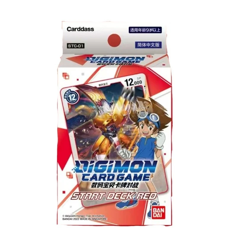 公式バンダイデジモンカードゲームスターターデッキコンプリートセット