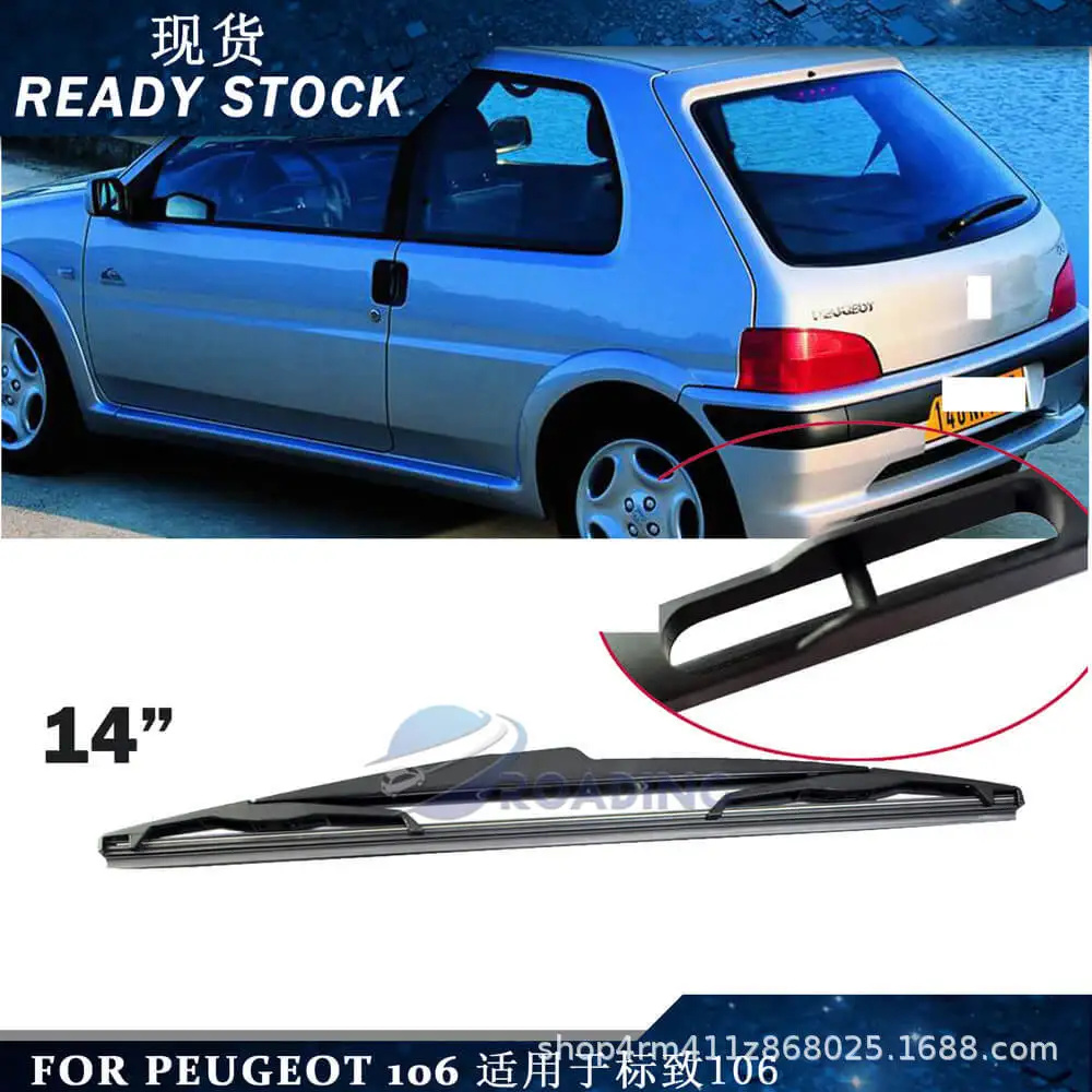 

for Applicable to Peugeot 106 rear window boneless wiper automobile wiper blade universal wiper arm blade