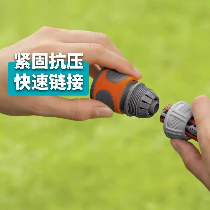 

4-point hose four-point water pipe quick connector (G1/2, 13m)