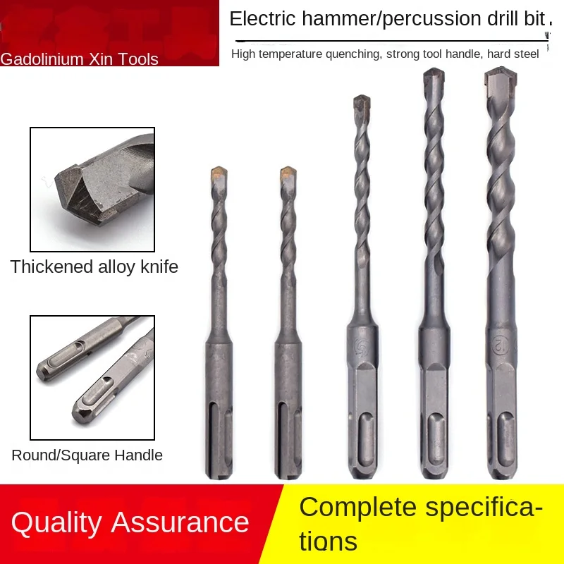 Square Handle Four Pits Electric Hammer Drill bit,round Handle Two Pits Two Slots Extended Impact drill,concrete Cement Drilling