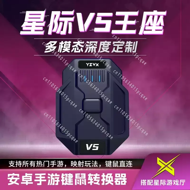 Keyboard & Mouse Adapter for Mobile Gaming, Dual Mode for Competitive Play, Compatible with Stellar V5 & Popular Shooters