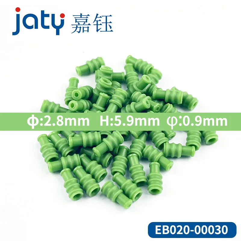 100/500/1000pcs EU020-00030  Jiayu KUM Connector waterproof plug, cavity seal, 2.8*5.9*0.9 mm Waterproof plugging