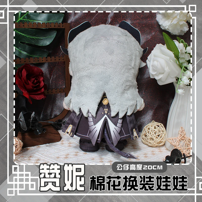 Game Wuthering Waves Zani Plush Doll Stuffed Toy Plushies Dressing-up Anime Figure Toys Puppet Birthday Gifts Collection 20cm