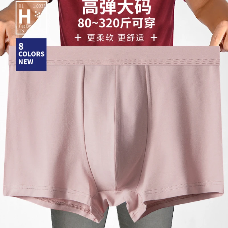 

50-160kg Oversized Cotton Underwear Mens Soft Cotton Breathable Mid-Waist Boxers Plus Size Trunk Solid Loose Comfortable Panties