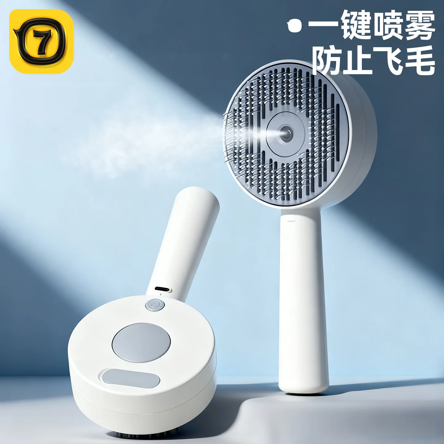 Cat Mist Spray Comb Universal Cats Dogs For Detangling Removing Loose Hair Daily Care Pet Grooming And Cleaning Tool