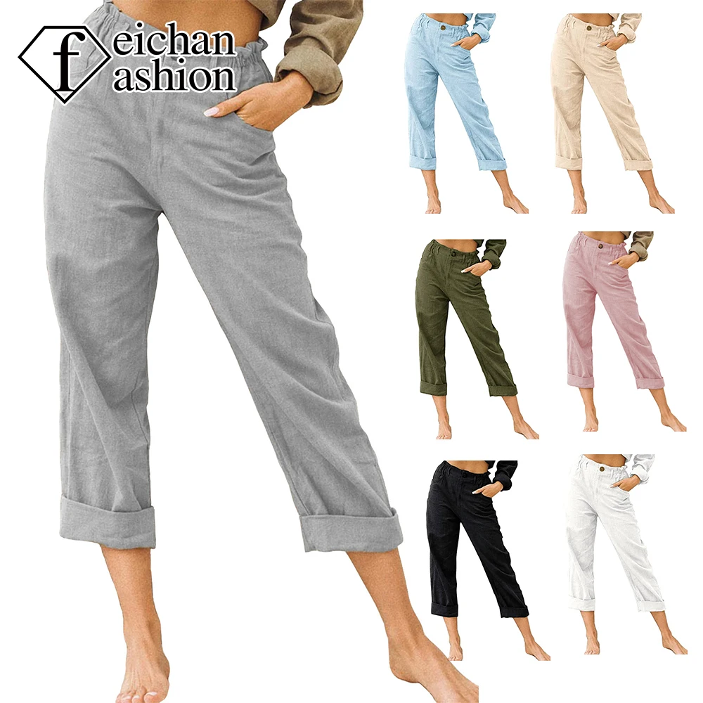 

2023 European and American women's new summer solid color cotton hemp fashion loose high-waist casual pants