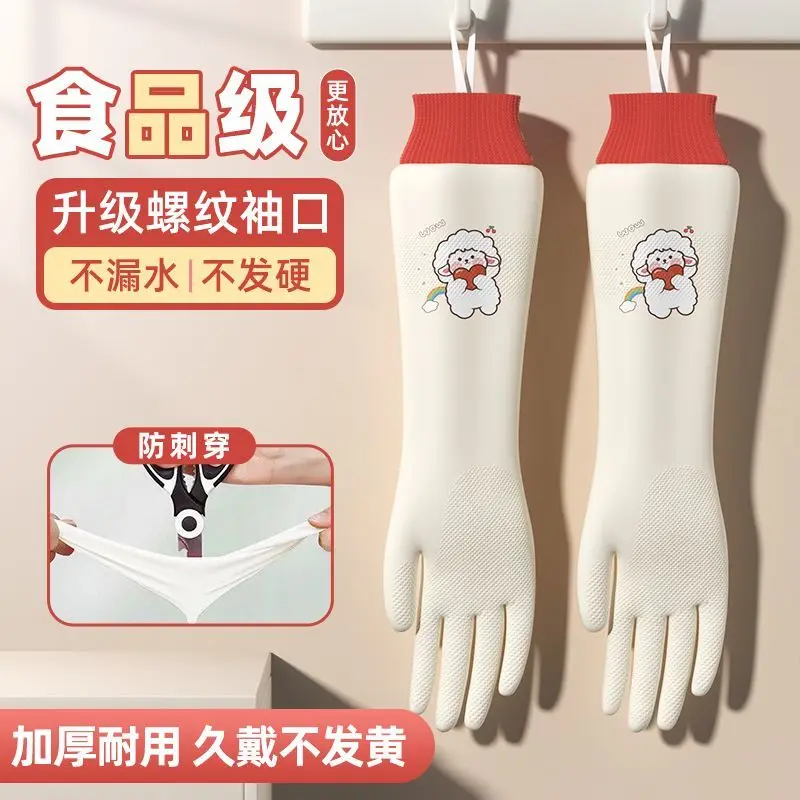 

Nitrile Gloves Household Cleaning Dishwasher Kitchen Durable Waterproof Laundry Cooking Food Grade Soft Protective Gloves
