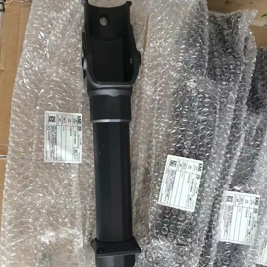 For Agras XAG P150/P150PRO/P60PRO Arm (Fuselage Side) Kit Part Agricultural Drones Accessories 14-007-00193