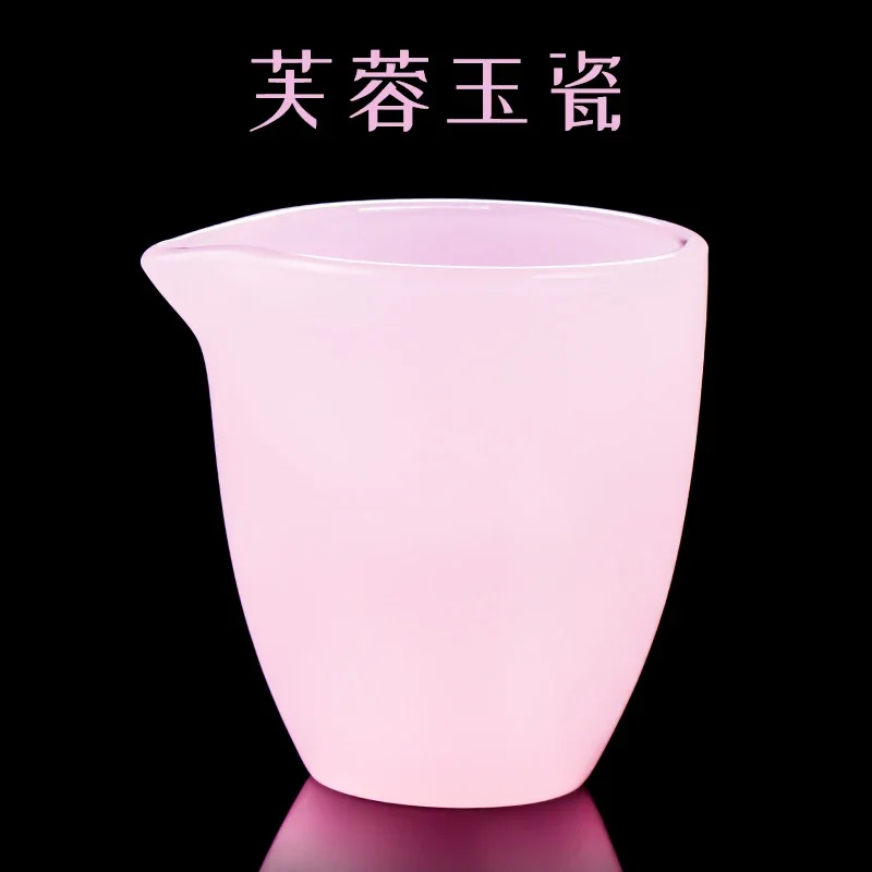 Furong Jade Porcelain Fair Cup-Harmony Justice Tea Cup Pink Tea Dispenser Glass Jade Glazed Tea Set Accessories