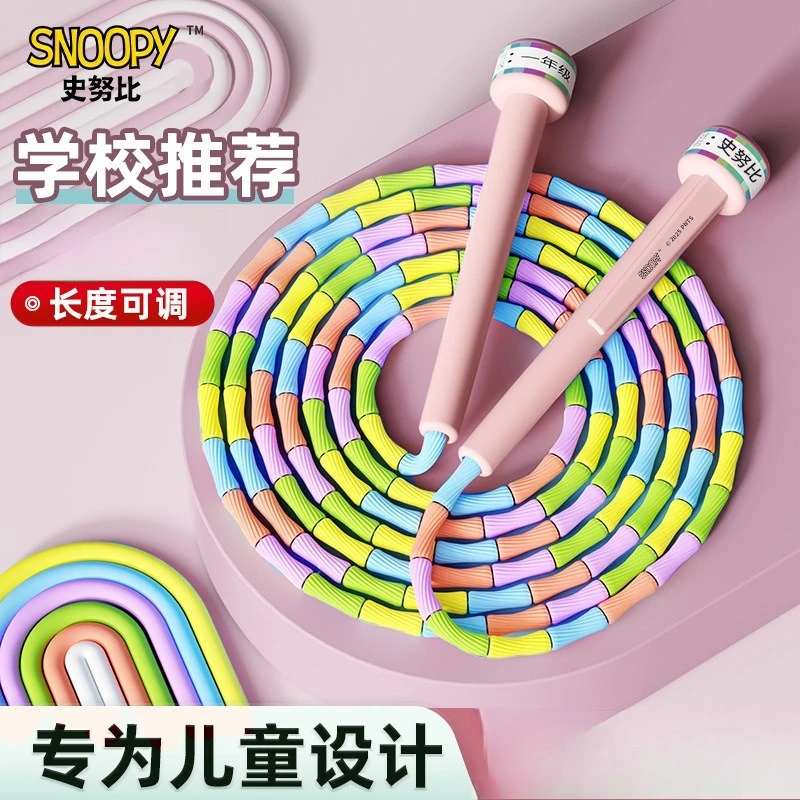 Jump Rope - Corda de Pular Profissional Cartoon YOUMA