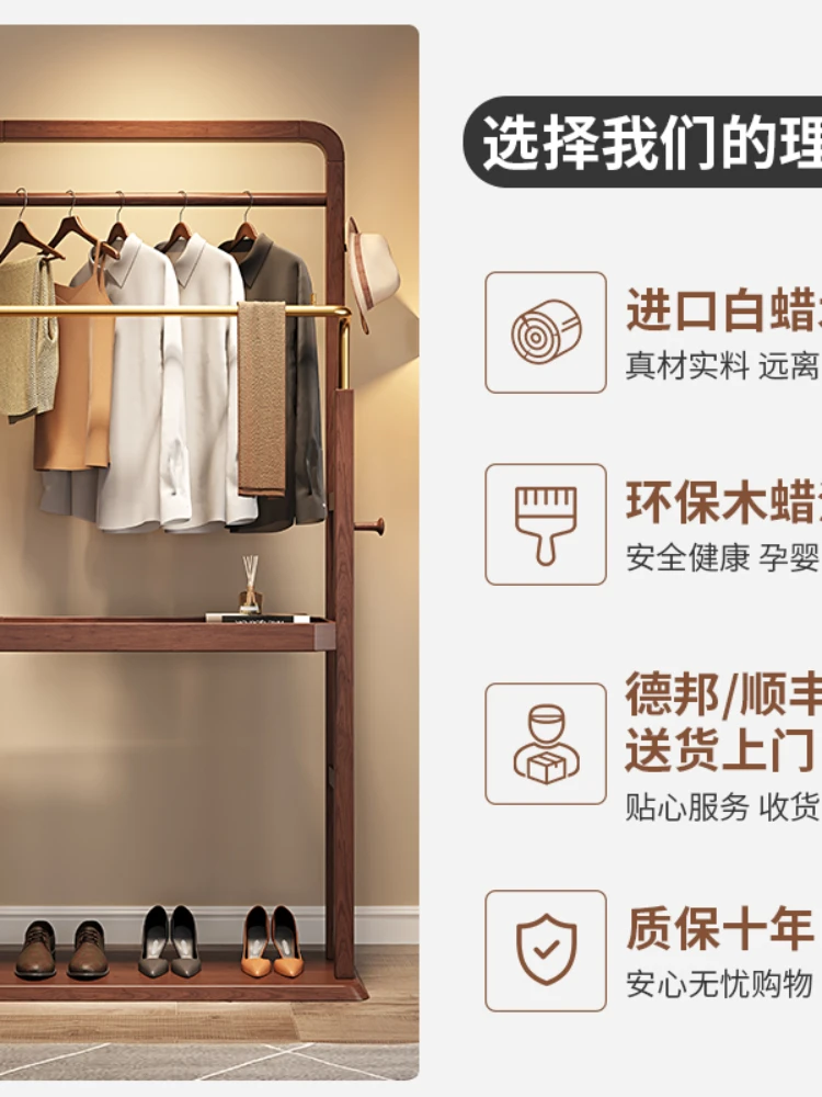 Clothes hanger floor-to-floor bedroom simple room all-solid wood coat rack office vertical living room rack clothes rack