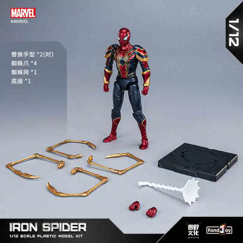 Genuine Fondjoy Pan Music Official Genuine Iron Man Mk50 Hand-Made Marvel Comics Assembled Toy Model Boy Birthday Gift Holiday