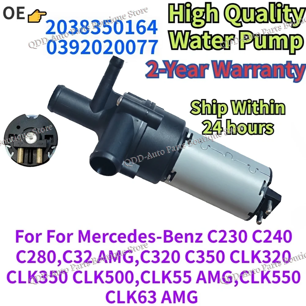 

2038350164 Для Mercedes-Benz C230 C240 C280 C32 AMG C320 C350 CLK320 CLK350 CLK500 CLK55 AMG CLK550 CLK63 AMG водяной насос 12 В