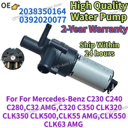 A2038350164 2038350164 For Mercedes-Benz C230 C240 C280 C32 AMG C320 C350 CLK320 CLK500 CLK55 AMG CLK550 AMG Water Pump 12V