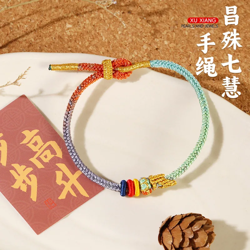 

Xiangji Same Style Changshu Seven Wisdom Good Luck Marriage Bracelet Female Gold Rank Ranking Exam Shore Handwoven Bracelet Male