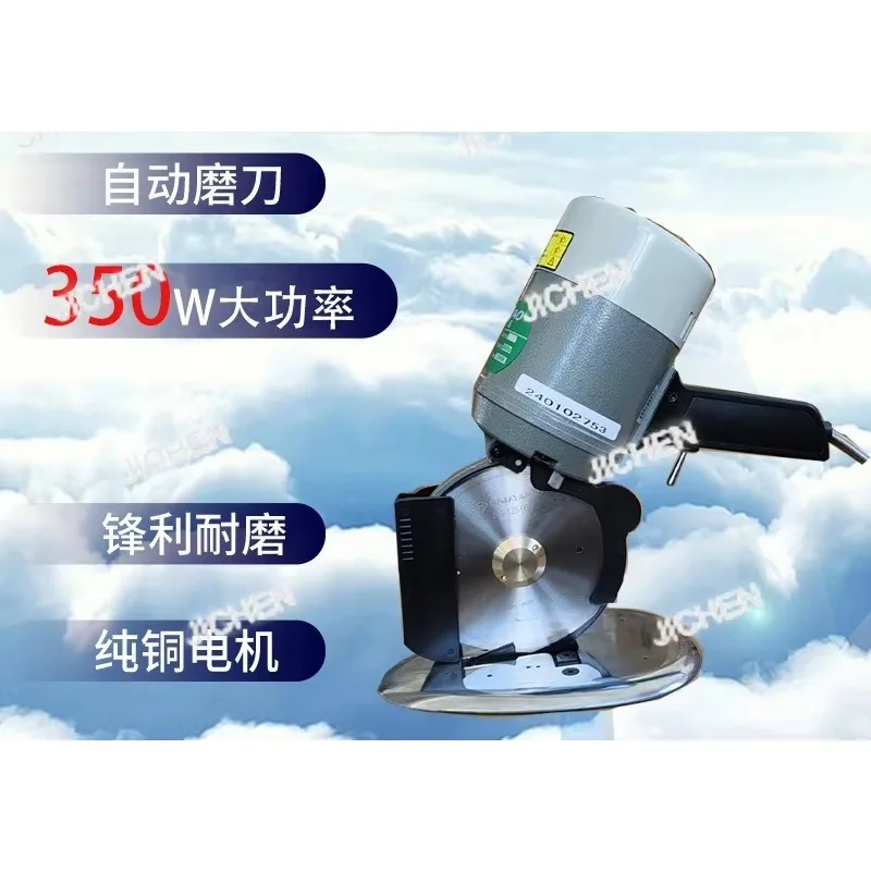 Jch Round Knife Cut…