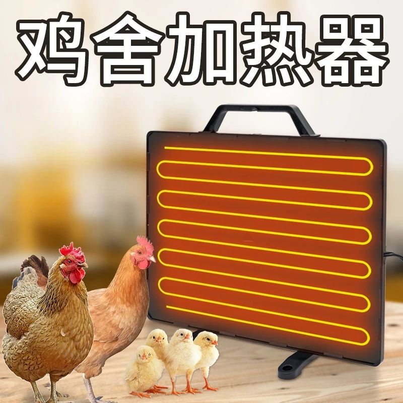 Coop Heating Heater Kennel Pet Chicken Nest Heating Warm Air Chick Breeding Heater Chicken Farm Heating Plate