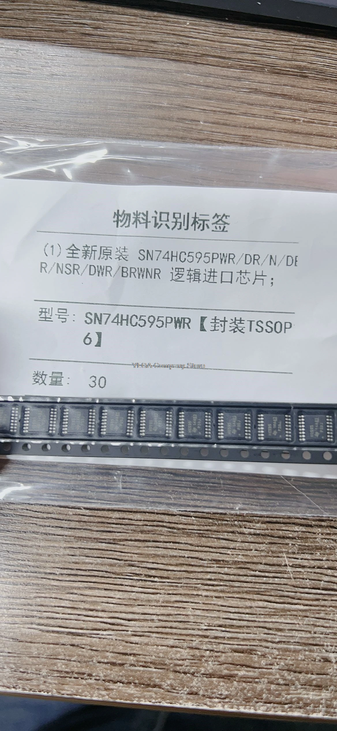 New Original SN74HC…