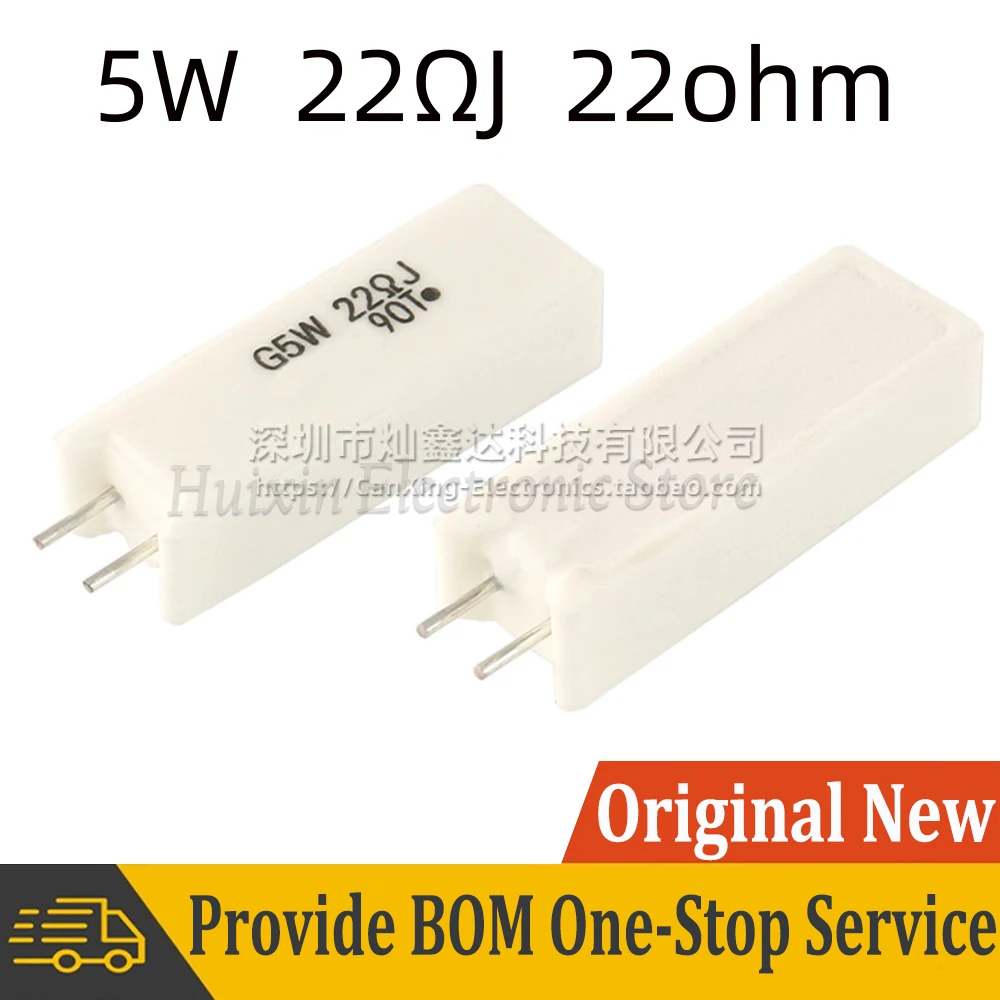 

2pcs G5W 5W 22ΩJ 22 ohm High Precision Metal Plate Non-inductive Cement Resistance 22ohm 22Ω ±5% MNG05N220J