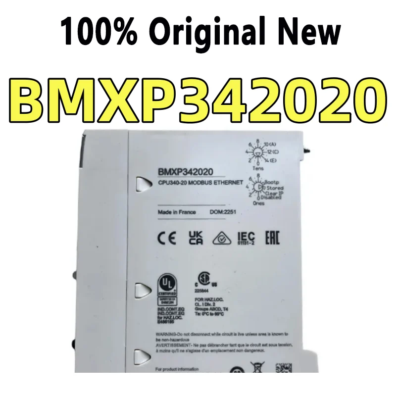 

100% протестированный BMXP 342020