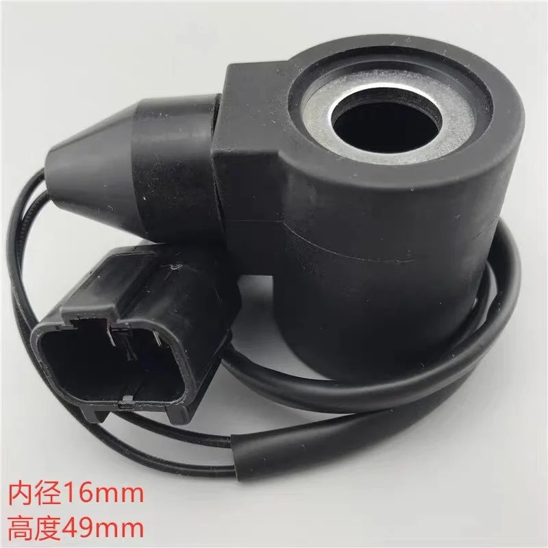 

SD1244-C-1002 For Komatsu PC120-6 PC60-7 Solenoid Valve Coil PC120-5 PC60-5 Solenoid Valve Coil Excavator