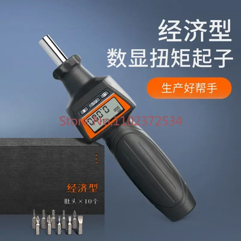 Digital display torque screwdriver fastening detection clockwise and anticlockwise, positive and negative, two-way cross