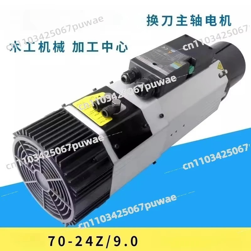 9KW 4-Pole ISO30 Automatic Tool Changer Air-Cooled Spindle Motor for Precision Engraving Machine
