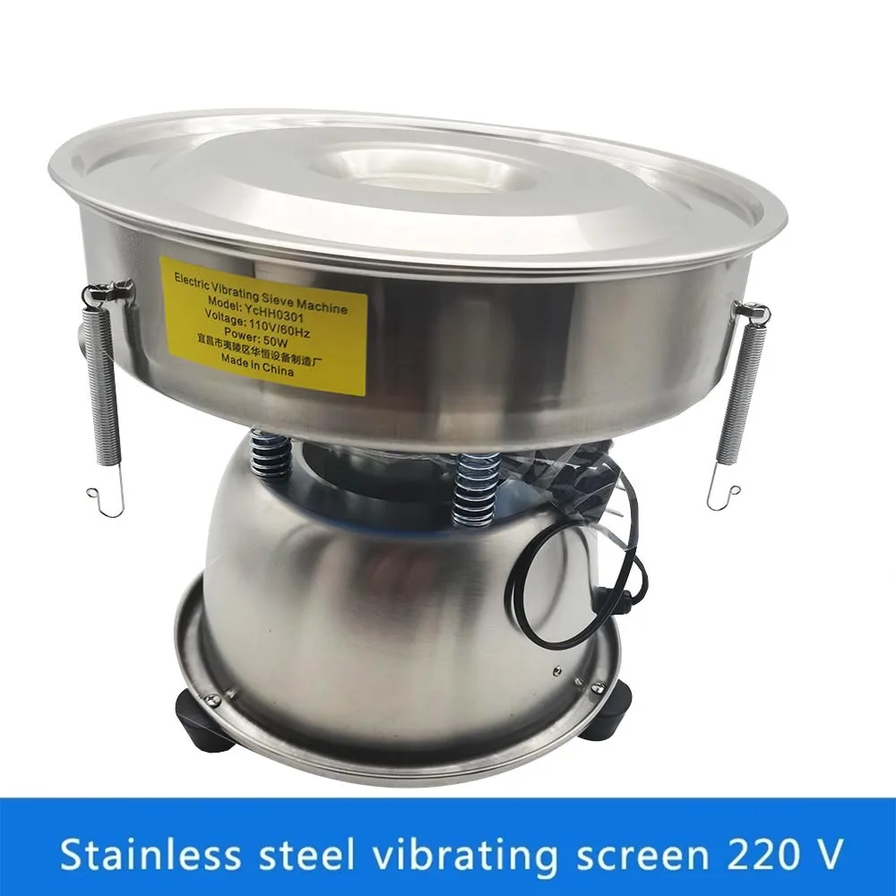 110V/220V vibrating electrical machine sieve for powder particle electric sieve YCHH0301 stainless steel chinese medicine 50W