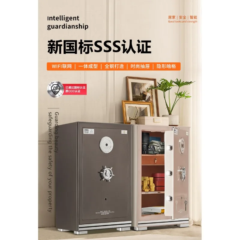 Smart WiFi Safe Unit Office Safe Bedroom Bedside Anti-theft Fingerprint File Cabinet