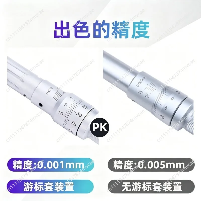 New two-point type three-claw inner diameter micrometer high-precision three-point inner measurement aperture inner micrometer