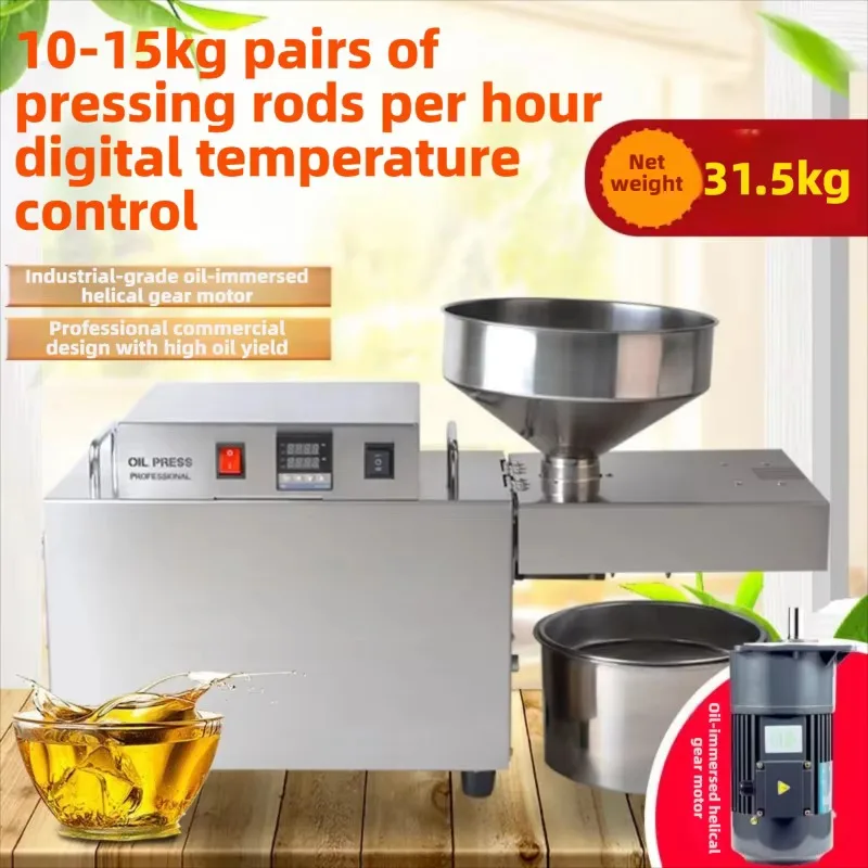 S10 Commercial Oil Press Small Stainless Steel Oil Press Capacity 10-15KG Kitchen Dining Bar Tools