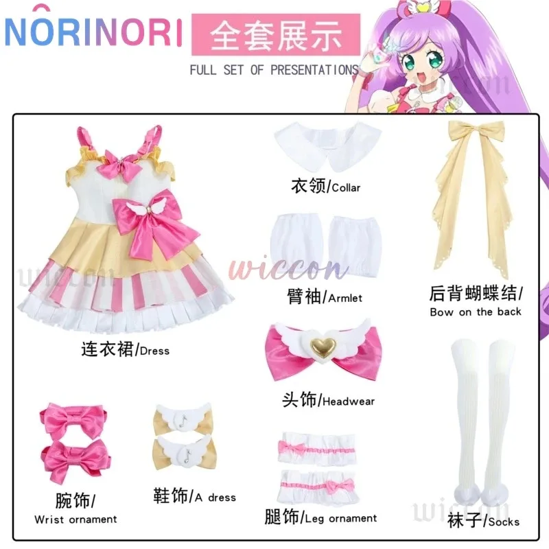 CyManaka Laala Cosplay Anime Pripara Costume Lala Wig Girl Princess Dress Suit Halloween Party Role Play Outfit for Woman