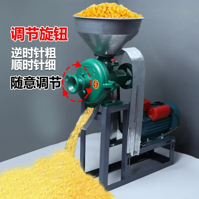 Household mill Wet and dry corn grinder Rice soybean pulp mill Whole grains