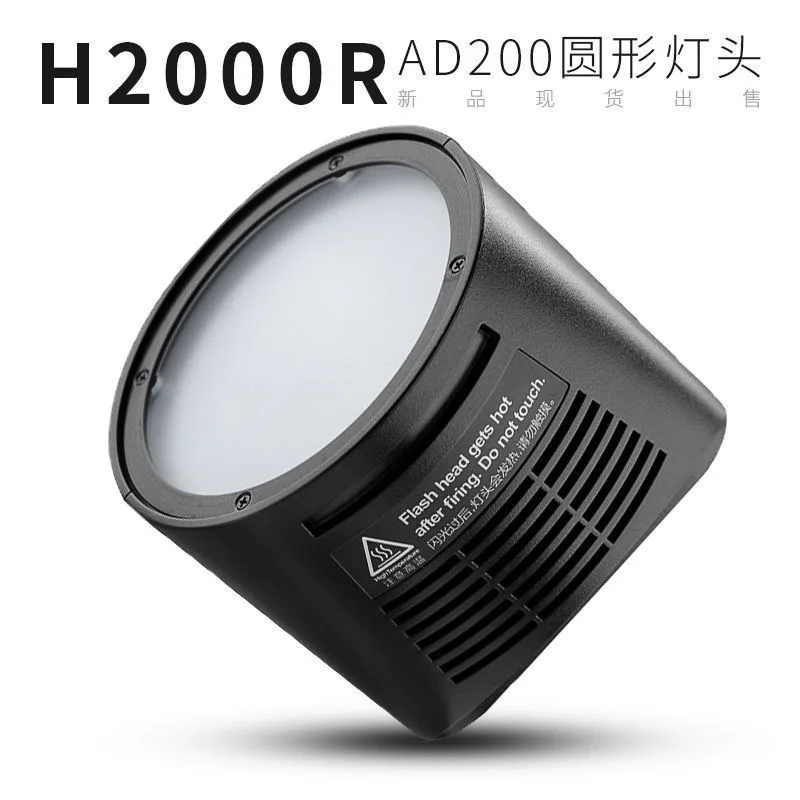 Godox H200R Separation Studio Flash Head Extension Head Portable with Modeling Lamp Spiral Flash Tube for Natural and Soft Light