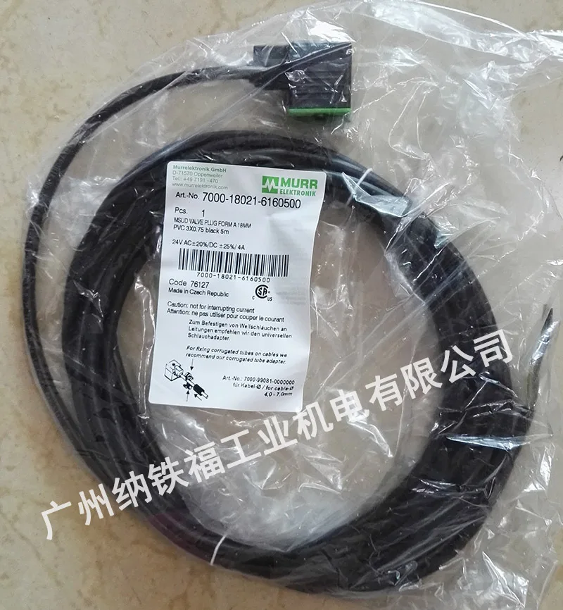 2025 MURR 7000-18021-6160500 Solenoid Valve Plug, Solenoid Coil, In Stock