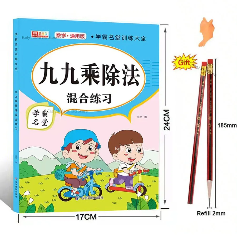 数学的な歴史のための特別なトレーニングと学生のために、数学的な思考を高めるための本を学ぶ