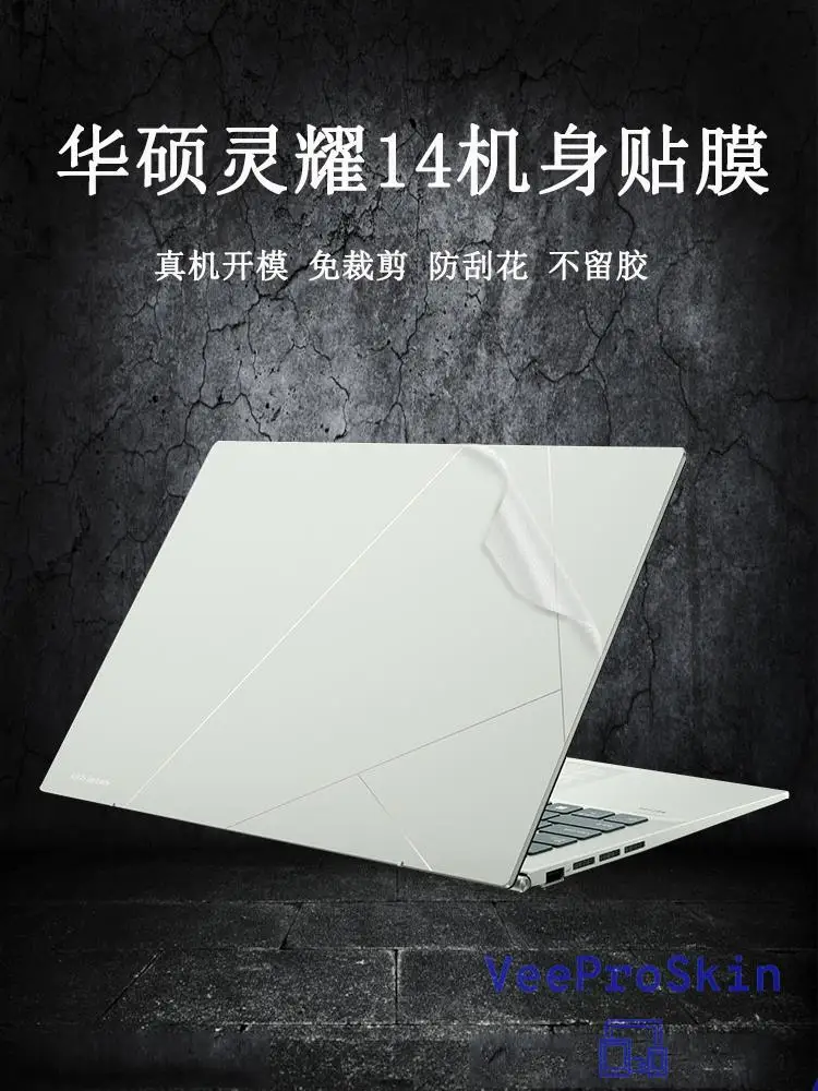 غطاء لاصق من الفينيل للكمبيوتر المحمول لكامل الجسم ملصق سكينسفور Asus Zenbook 14 OLED 2023 UX3404V UX3404VC UX3404VA UX3402 UX3402ZA UX3402V