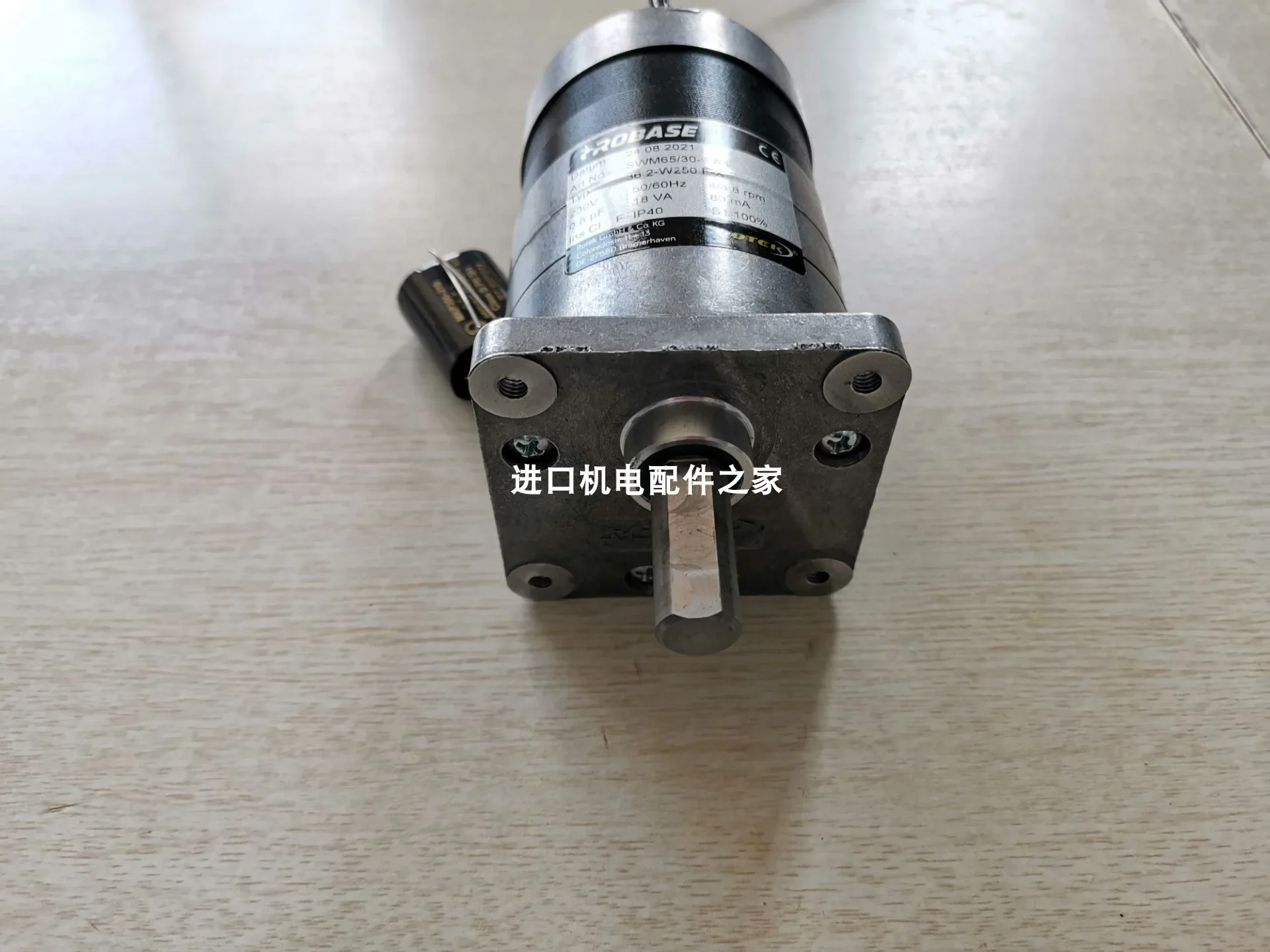 Original Jomesa NY-…