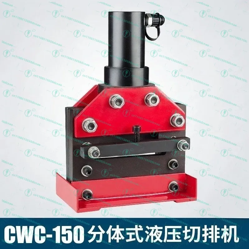 CWC-150 hydraulic cutting machine, bus processing machine, copper bar cutting machine, copper and aluminum bar cutting tool