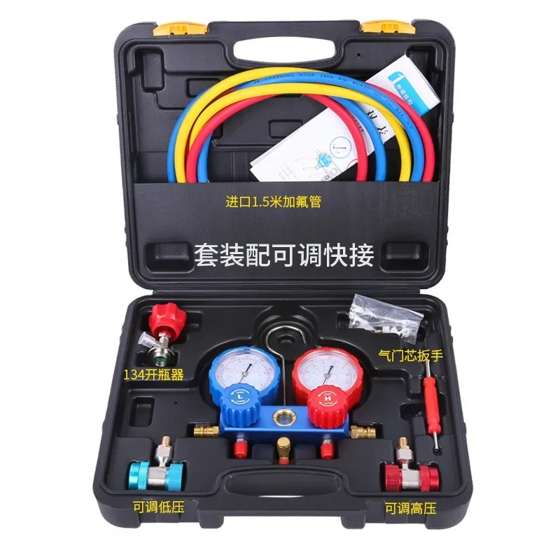 Automobile air conditioner R134a fluorine gauge refrigerant pressure gauge double gauge valve
