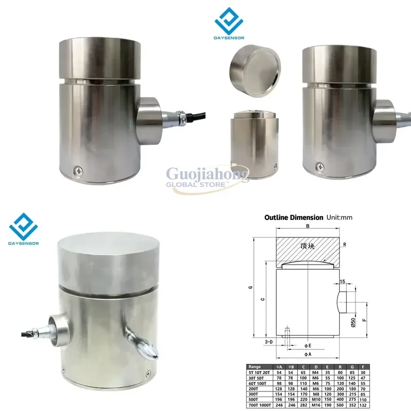 2026 HOT DYZ-011 load cell compression 400   digital loadcell 2t 3t load cell 5   10   30   60   500